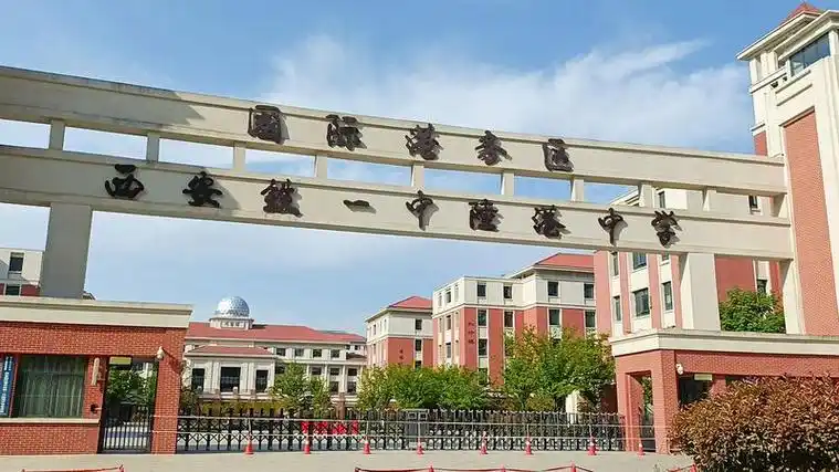 随后组建了新的西安市青少年龄段女篮,目前队员大多在西安铁一中陆港