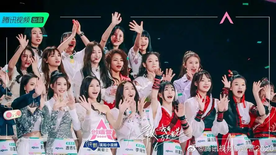 营2020》的成团人数确实精简了很多,对于101位女孩来说竞争的压力也大