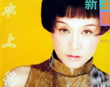 11对撞名的女星,同名不同命,有人无辜被"连坐",有人公开互怼