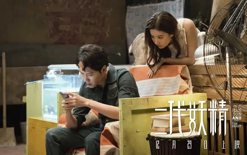 二代妖精预告两连发刘亦菲霸道腿咚冯绍峰