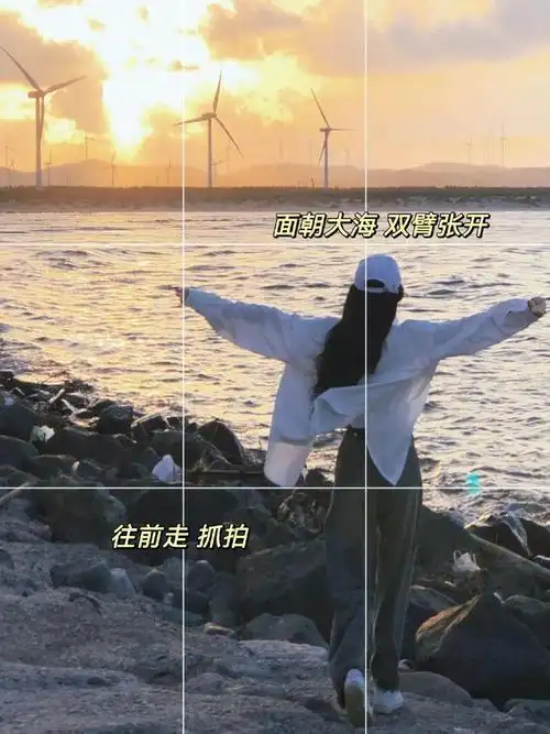 海边氛围感拍照姿势676767