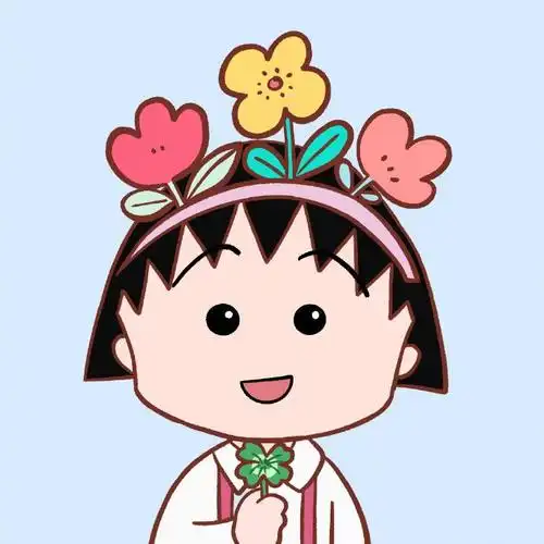 元气可爱的樱桃小丸子头像