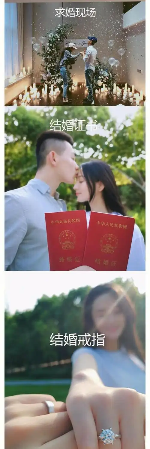 张馨予婚纱照曝光老公穿军装出镜暴露军衔一家三口超温馨