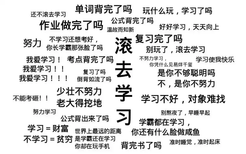 【推文】那些年我们看过的原耽学霸们