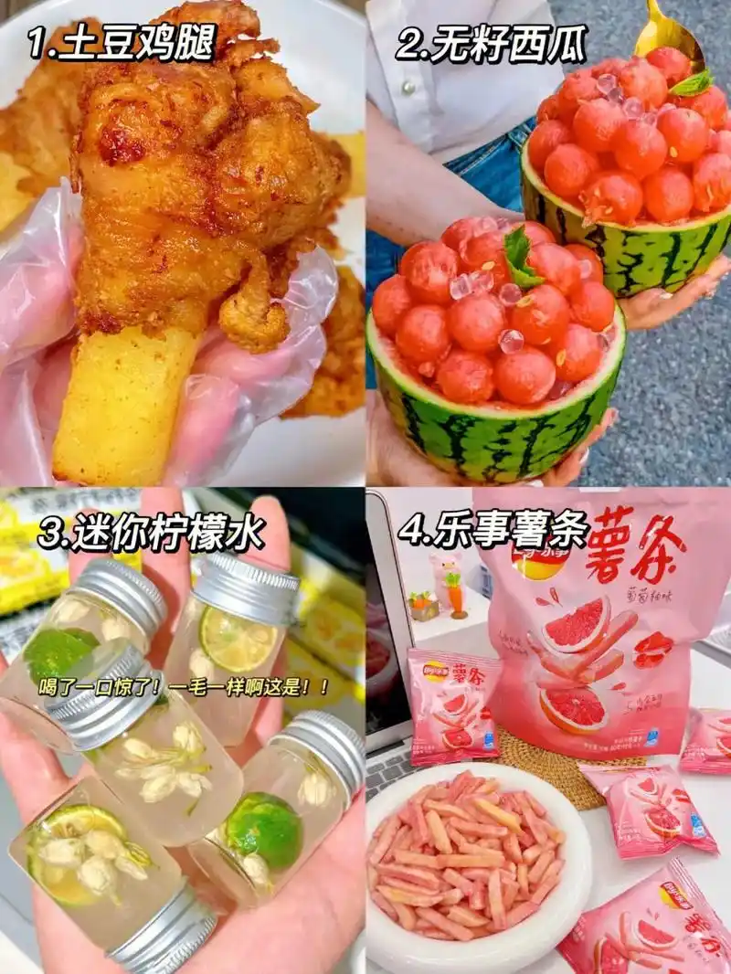 安利给全世界的宝藏美食!|||好吃到爆的零食合集!男朋友带我 - 抖音