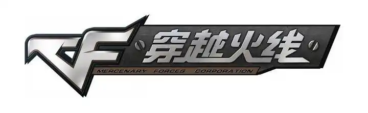 穿越火线游戏标志logopng图片免抠素材