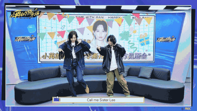 李斯丹妮挑战分辨圈内好友五官##李斯丹妮小苒的游乐场