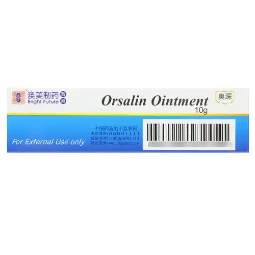 bf 奥深 复方氟米松软膏 10g*1支/盒 皮炎 银屑病 扁平苔藓 10盒装