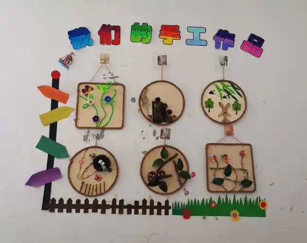 不一样的"家"——记赣州市黄金实验小学"最美教室"布置评比