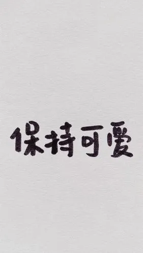 ins潮图/神仙背景/仙气壁纸/少女心壁纸/文字背景图/背景图/原宿风