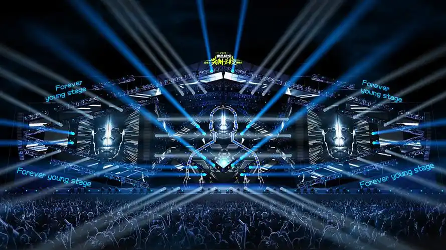 主舞台设计效果图