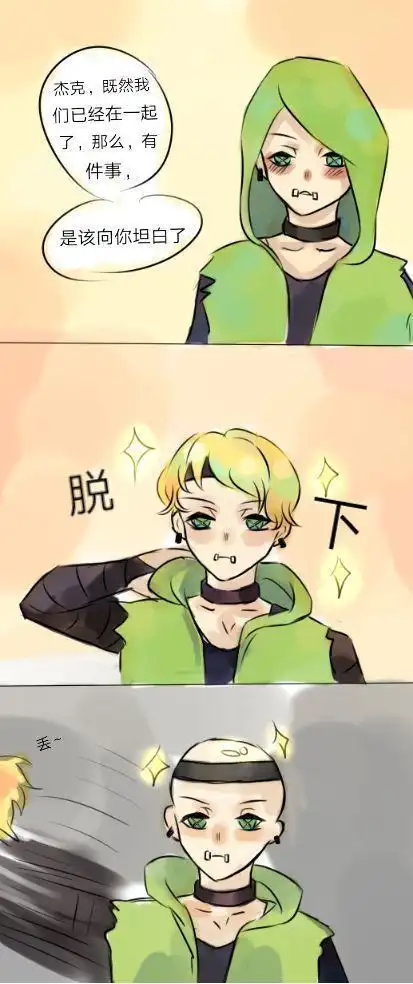 第五人格漫画论奈布秃头的一百种理由