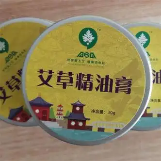 【药房直售】爱上艾艾草精油膏新款包装艾灸馆精油膏湖北蕲春 3盒精油