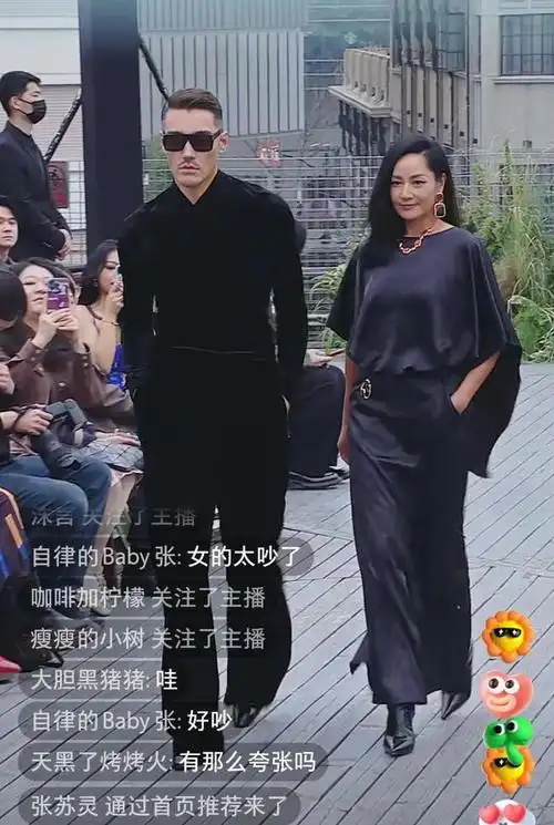 175cm瞿颖和189cm胡兵合体走秀52岁瞿颖满脸皱纹胡兵老太多