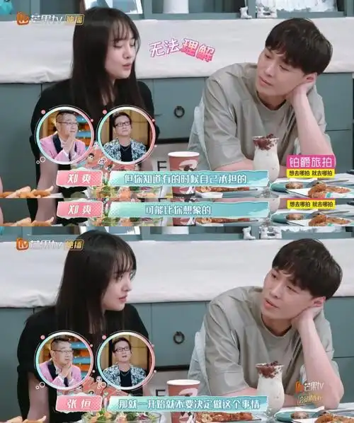 郑爽爸爸自己锤自己,2000万是傻白甜张恒"爱的代价"?