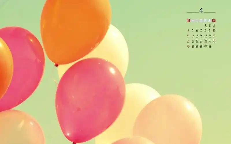 2021年4月唯美浪漫的气球风光日历,月历壁纸-回车桌面