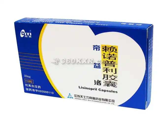 赖诺普利的用途