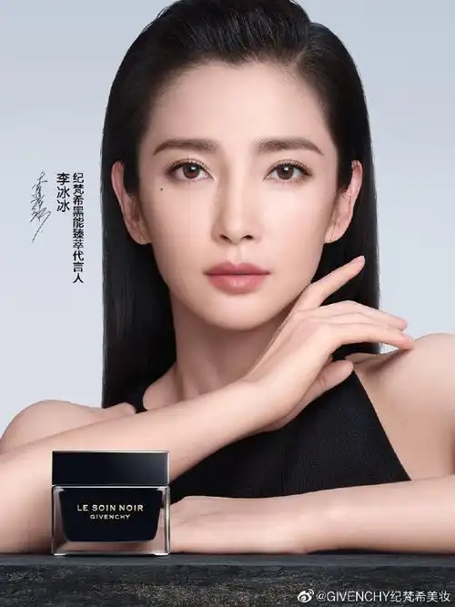 黑魔方里有什么##纪梵希黑能臻萃代言人李冰冰##纪梵希黑魔方面