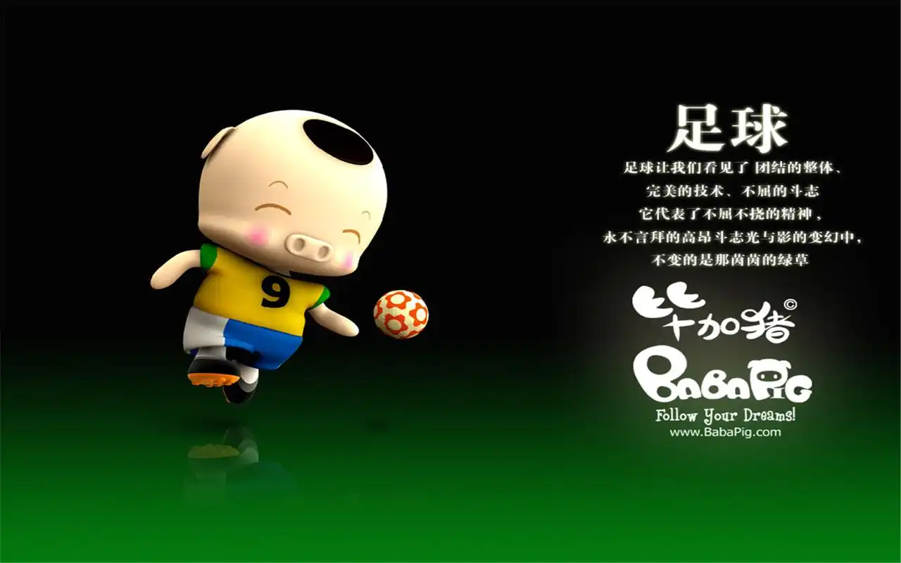 上一张 下一张 2020创意个性艺术字高清图片桌面壁纸