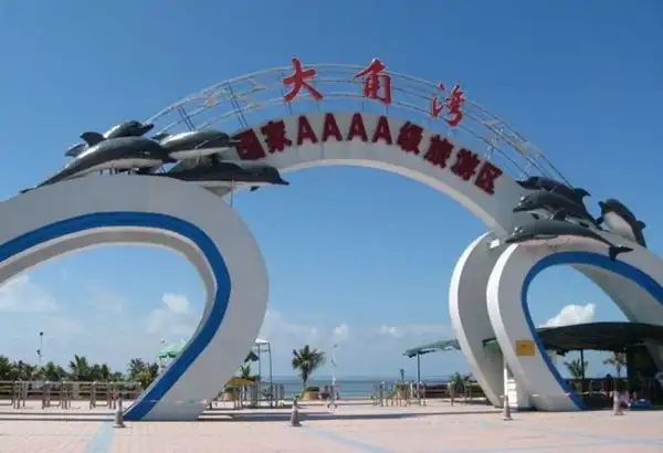 阳江海陵岛十里银滩 碉楼 恩平温泉两天游