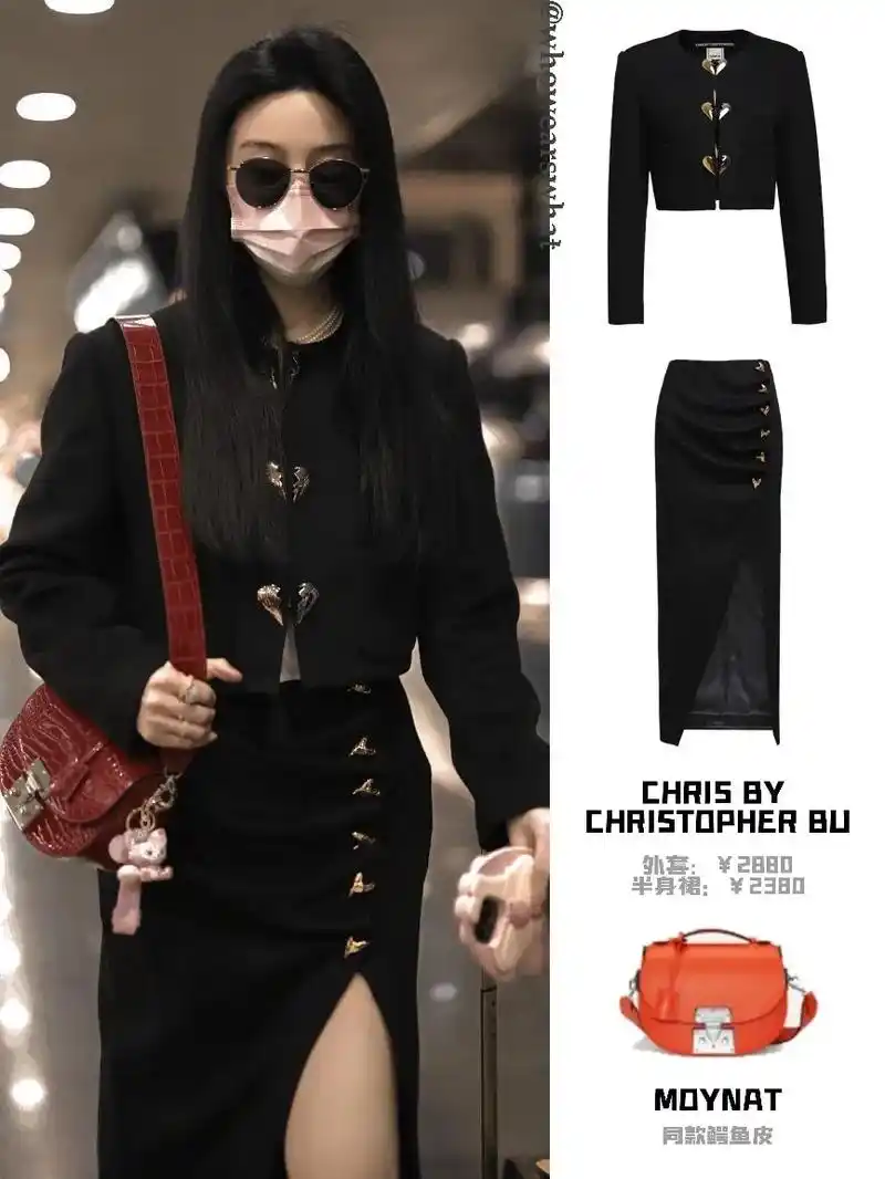 范冰冰今日机场穿搭 气场全开!