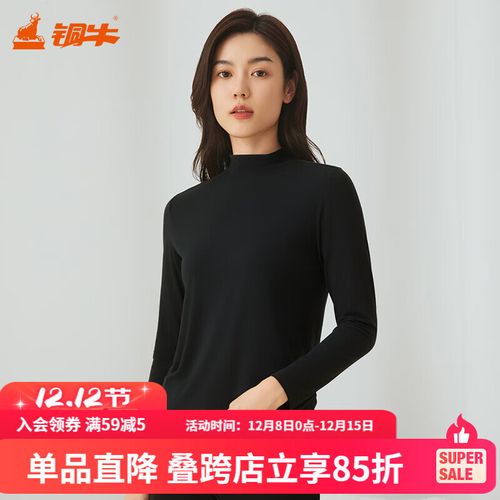 铜牛棉莫弹力半高领女衫 秋冬新款上衣女打底衫秋衣VS341 黑 XL (175/100)