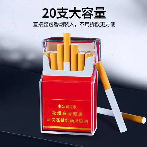 创意透明烟盒打火机充电防风电子点烟器自动弹烟盒细烟盒20支装
