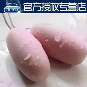 杜蕾斯女性跳蛋情趣用具性玩具女用震动成人性用品高潮自慰器系列