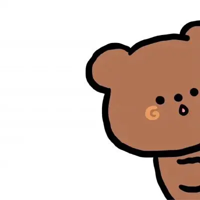 可爱头像 /微博 小熊奶黄包
