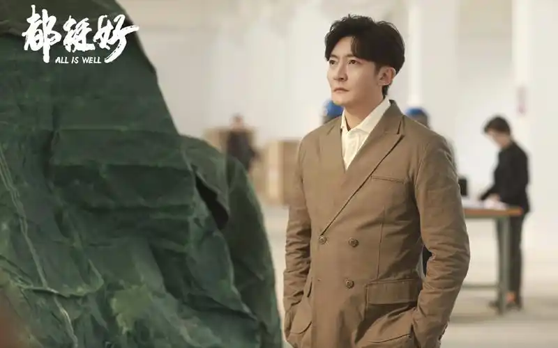 郭京飞都挺好剧照图片壁纸