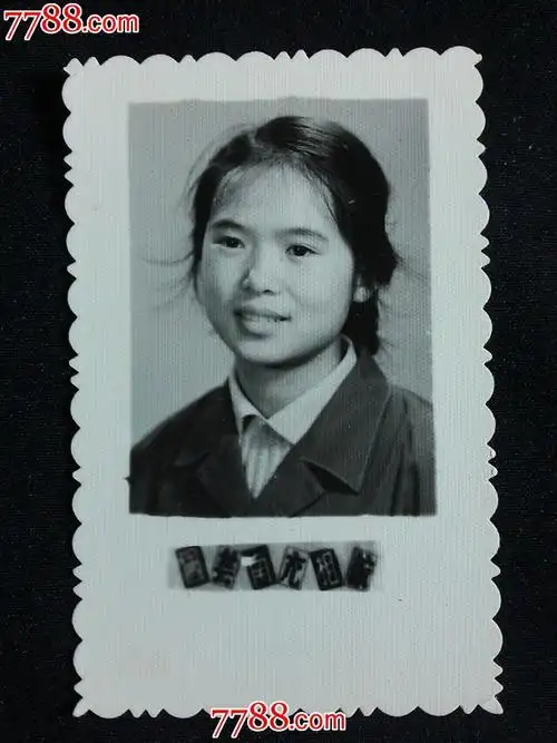 统一编号: se30966943  店内编号:老照片00019 品种: 老照片-老照片