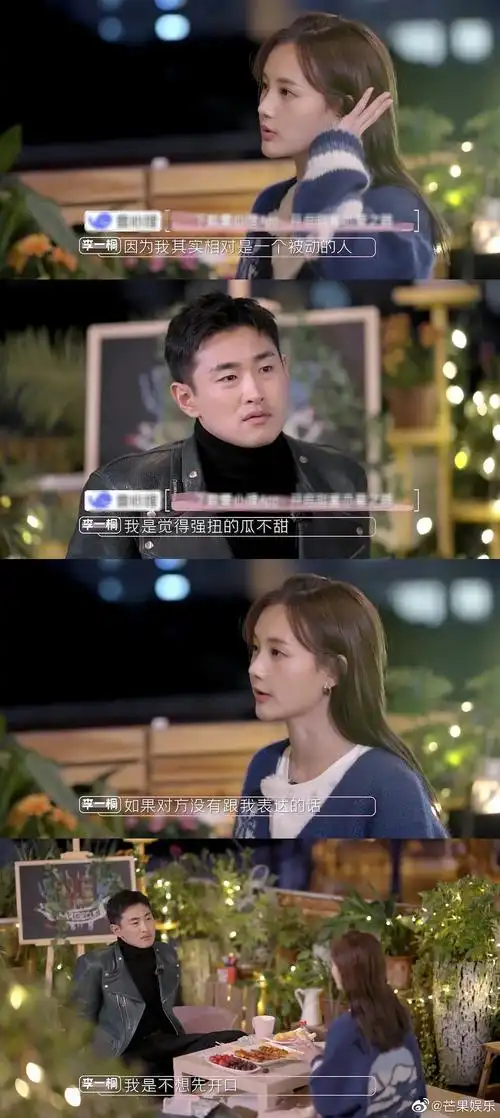 格霖桐话勇敢一点不要让美好错过李一桐王彦霖