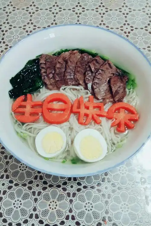 越er越有范做的一碗高逼格的生日长寿面