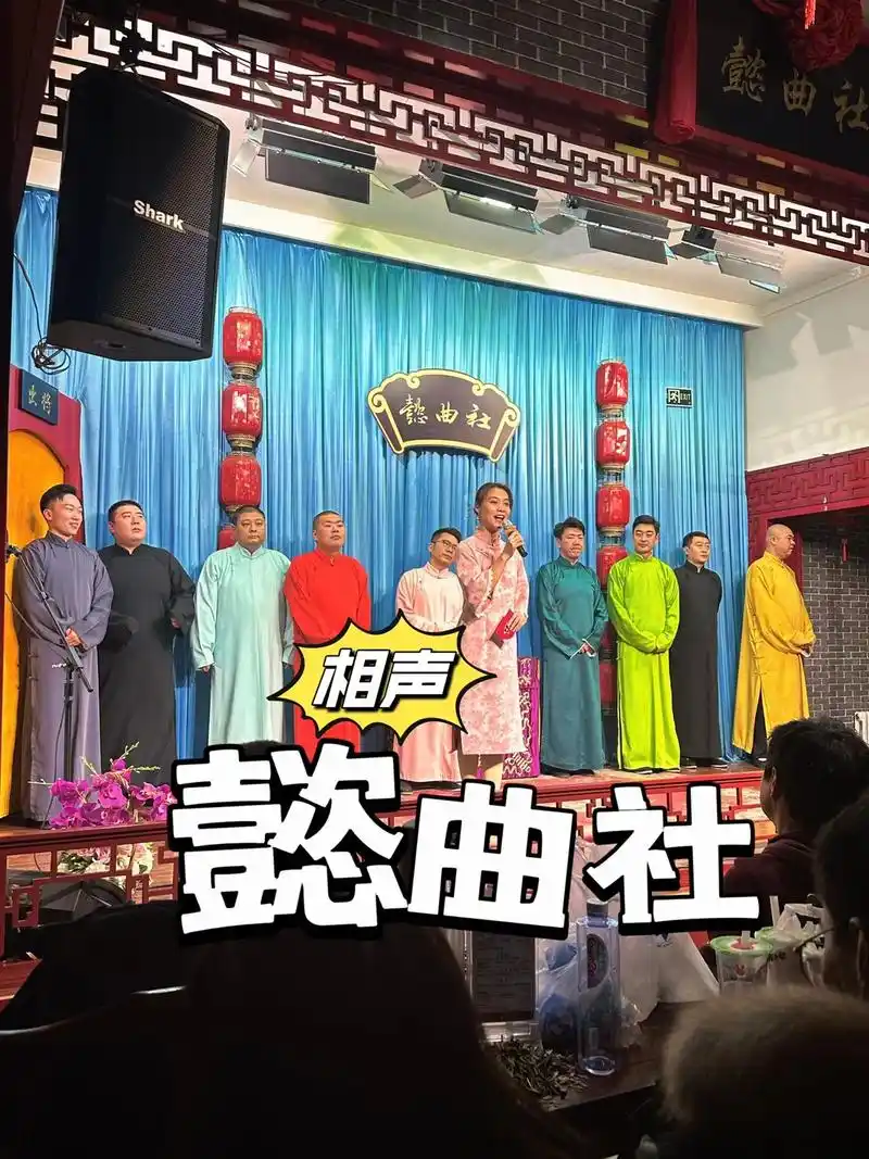 太原相声.#太原探店 #太原美食 #搞笑相声 #传统文化 # - 抖音