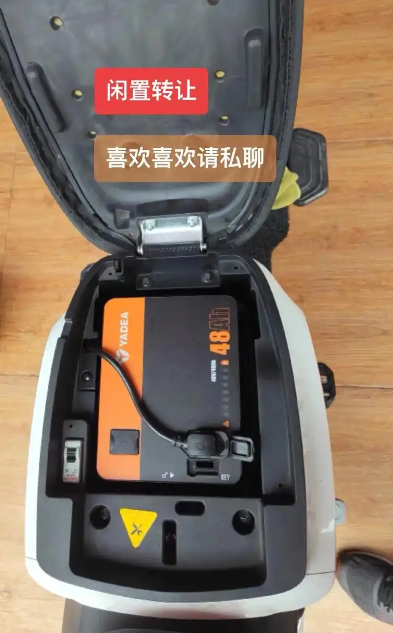 雅迪原装锂电池,48v48a,带电量显 - 抖音
