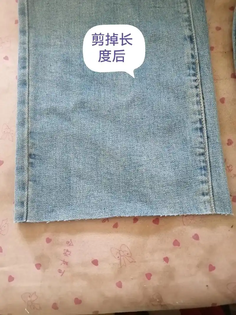 牛仔裤长改短后原边效果图 - 抖音