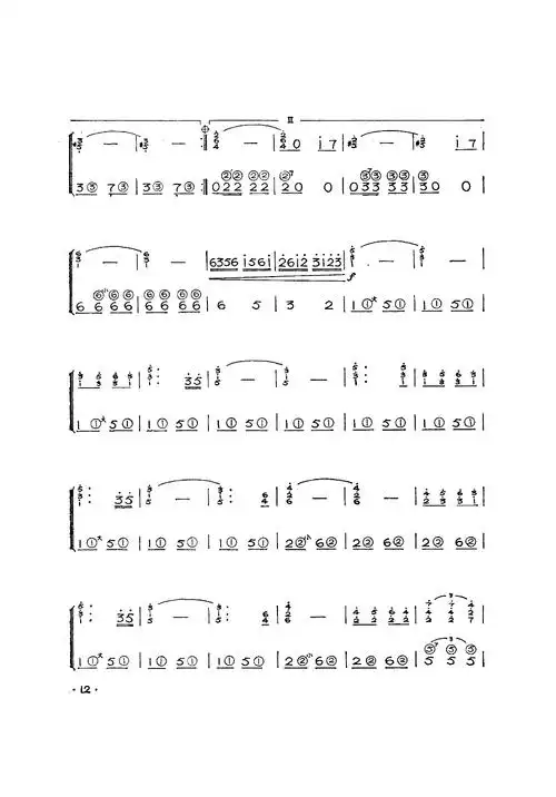 追捕手风琴独奏