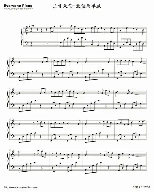 三寸天堂-简单版五线谱预览