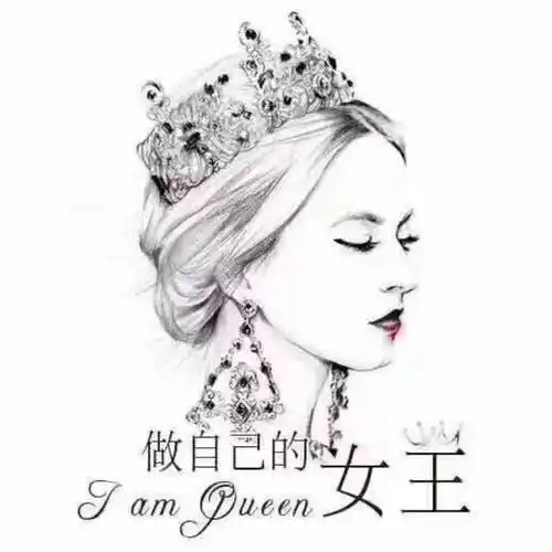 做自己的女王4856头像