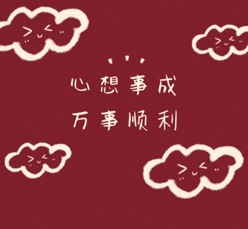 简约手绘插画正能量语录朋友圈封面