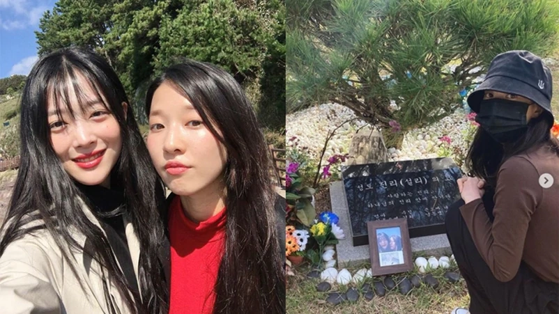 并上传自己到墓地拜祭雪莉的照片