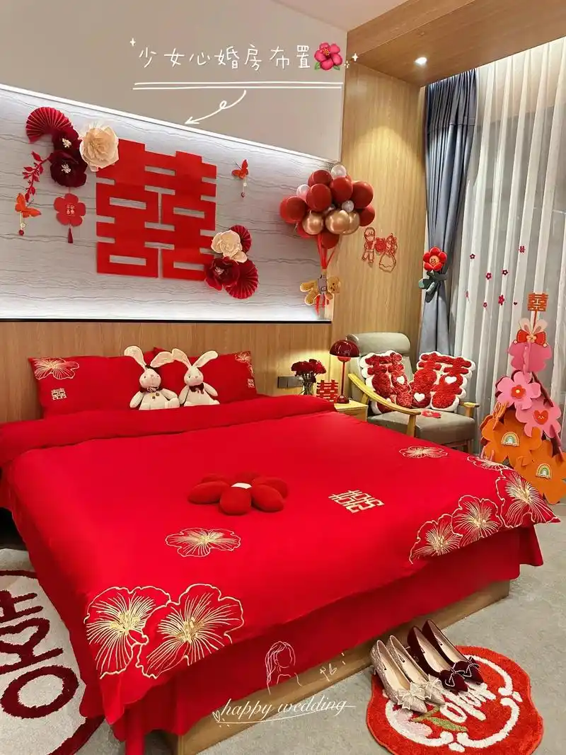 酒店出嫁婚房布置7815喜而不俗绝了6015.