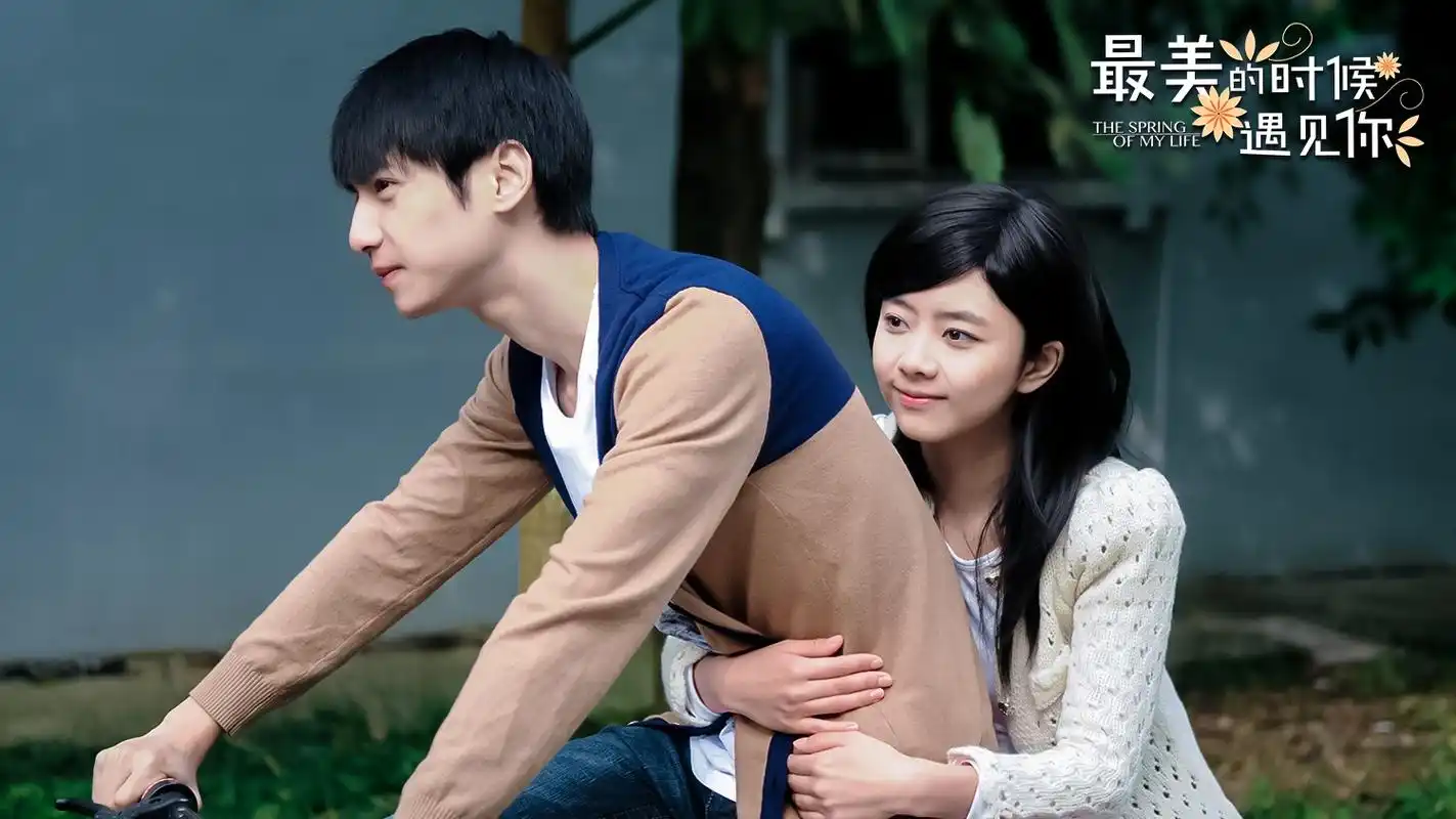 最美的时候将映罗云熙谭松韵演绎初恋故事