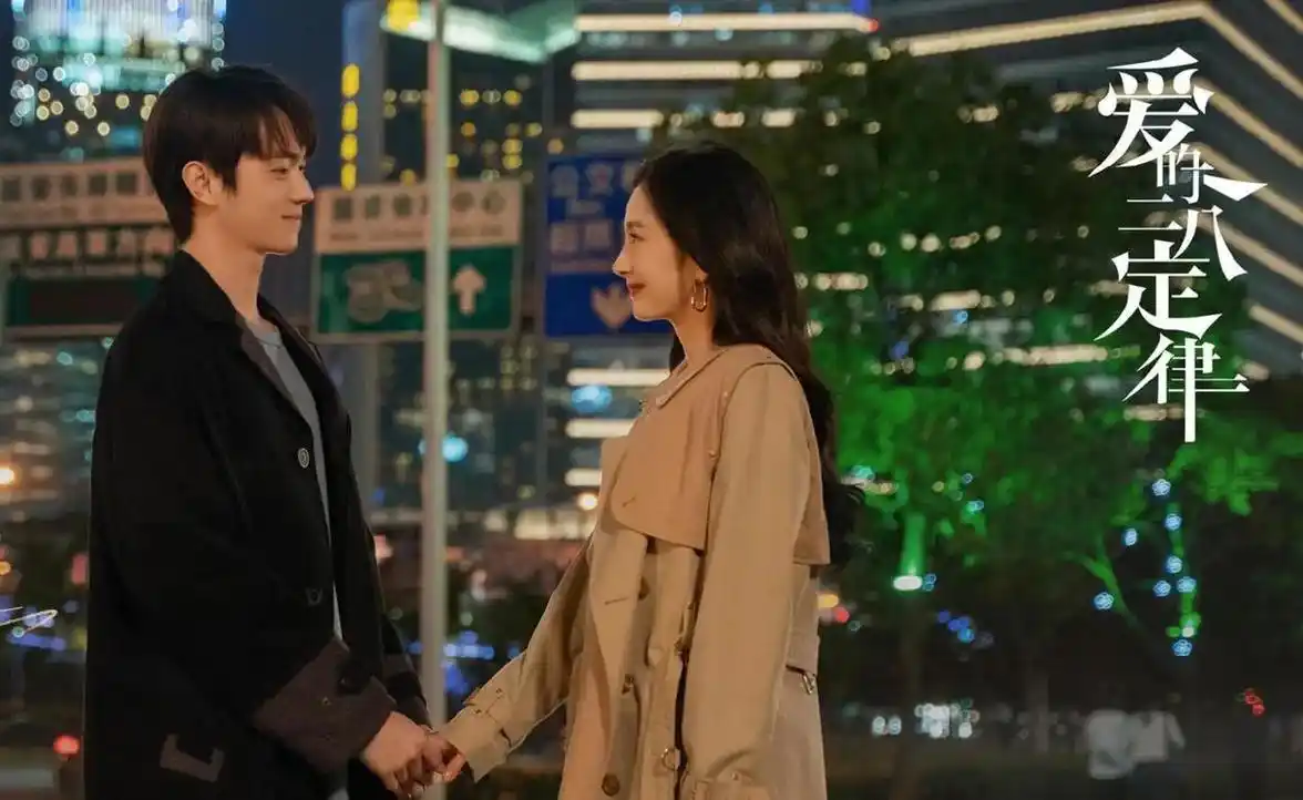 杨幂和许凯的爱的二八定律开播了  追起来#杨幂爱的二八定律  - 抖音