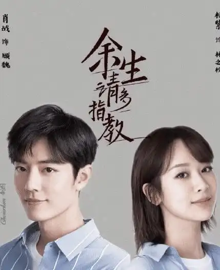 杨紫肖战发文晒"情侣照",网友沸腾_网易订阅