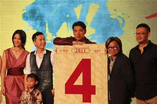 导演陈可辛(右二)偕主演甄子丹(左二),金城武(中),汤唯(左一),姜武(右