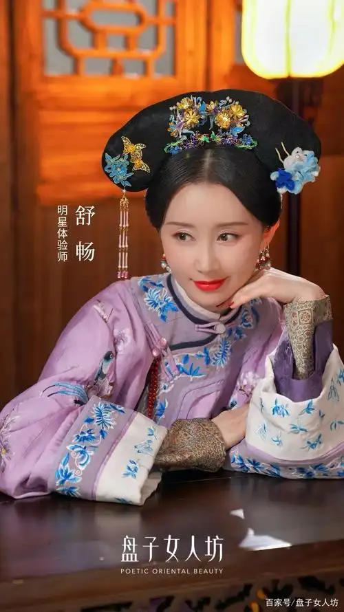 明星体验师舒畅|初代古装女神果然是她!