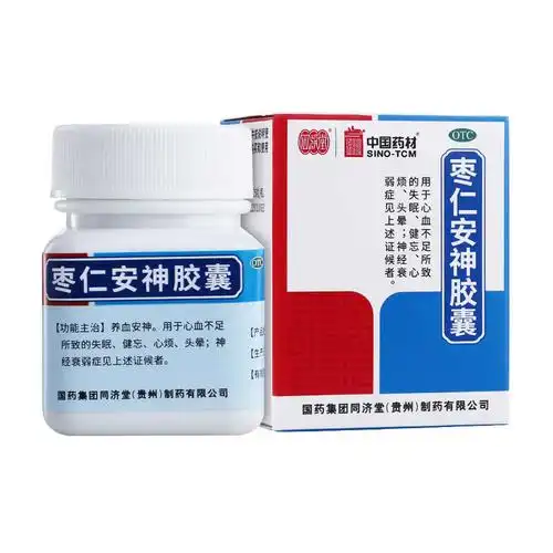 【德众】同济堂(枣仁安神胶囊)(0.