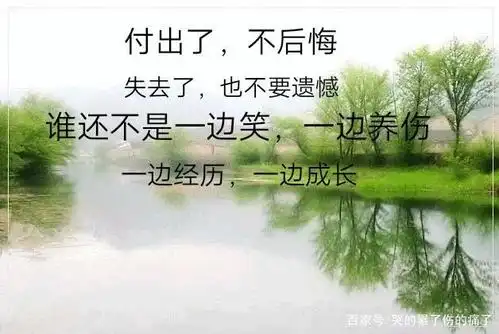 你的心痛过吗?看完这篇文章让你放下烦恼远离心灵上的痛苦折磨