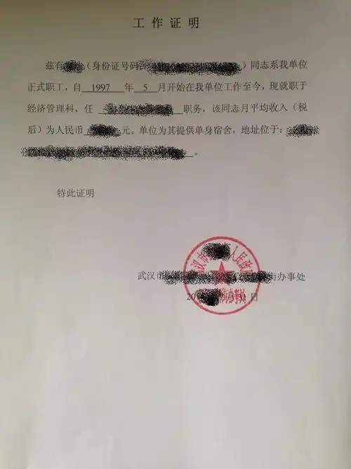 呵呵,跟你说了这是为了论坛规则所以才涂的,我上传网站是原件,我把